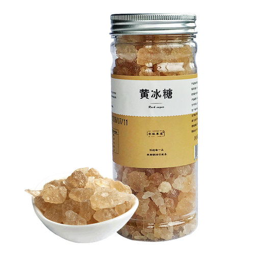 杏林草堂花茶伴侣小粒老冰糖黄冰糖土冰糖多晶冰糖调味散装罐230g