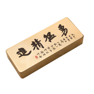 弘一法师勇猛精进实心黄铜镇纸压书法禅意雕刻文房定制摆件永宜昌