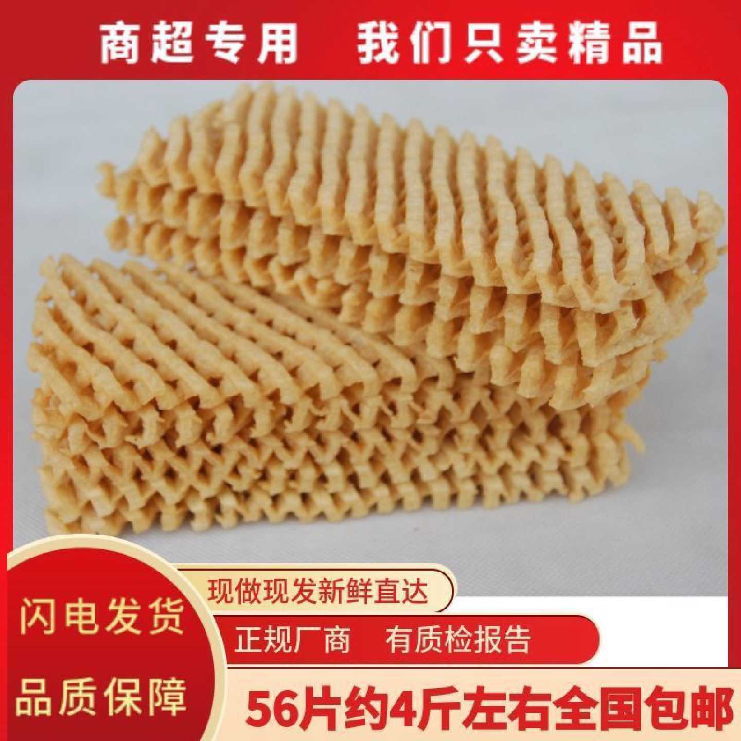 兰花干豆制品豆腐串鸡汁豆腐干豆串豆花肉夹馍麻辣烫板面商用批发