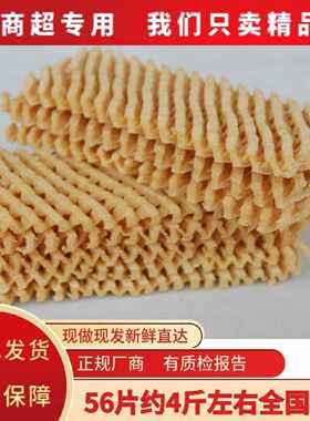 兰花干豆制品豆腐串豆干鸡汁豆串干货关东煮火锅麻辣烫徐州特产