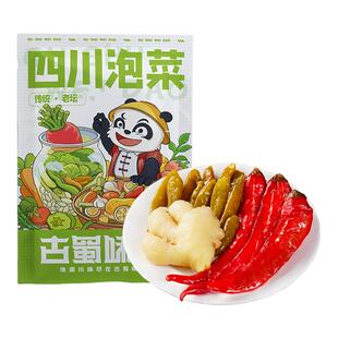 四川泡姜泡椒组合泡菜灯笼椒嫩姜子姜泡辣三宝辣椒0添加家中常备