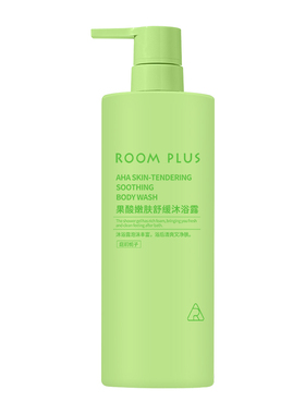 源于英国~果酸800ml沐浴露~