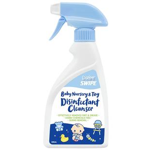 威宝婴儿宝宝玩具爬爬垫除菌喷雾免洗冰箱清洁剂宠物儿童室内除菌