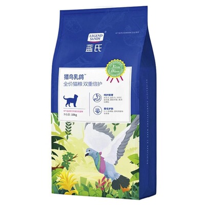 蓝氏猫粮乳鸽1.5kg小包组合装