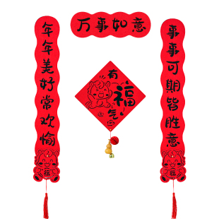 马年2026新款磁吸对联春联新年装饰家用春节入户门贴过年布置用品