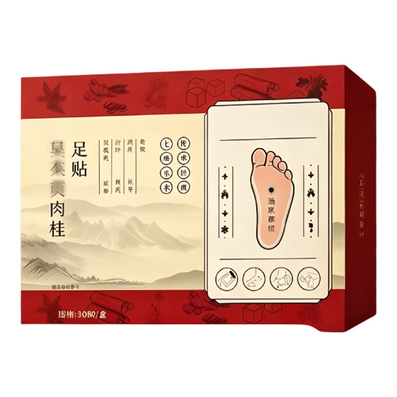 老北京吴茱萸肉桂暖足足贴30贴