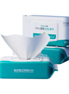 秝客75度酒精湿巾|超3000次加购