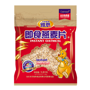 雅恩纯燕麦片原味即食免煮冲饮早餐快煮营养谷物冷泡食品拌米饭