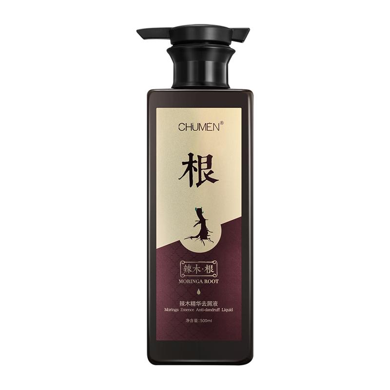 辣木根2代去屑净爽柔顺洗发水