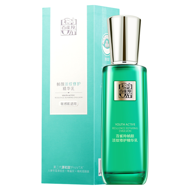 百雀羚帧颜淡纹修护精华乳100ml