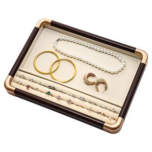 高档胡桃木纹首饰收纳托盘戒指耳环项链展示盘多功能饰品展示架