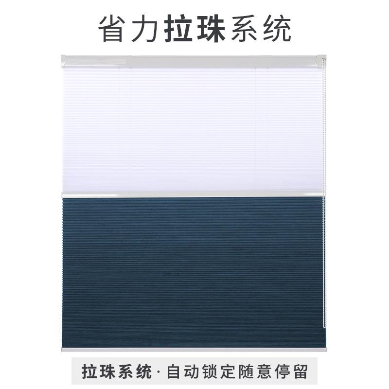 日夜蜂巢帘免打孔拉珠遮阳隔热蜂窝帘百叶窗帘家用卧室卫生间电动