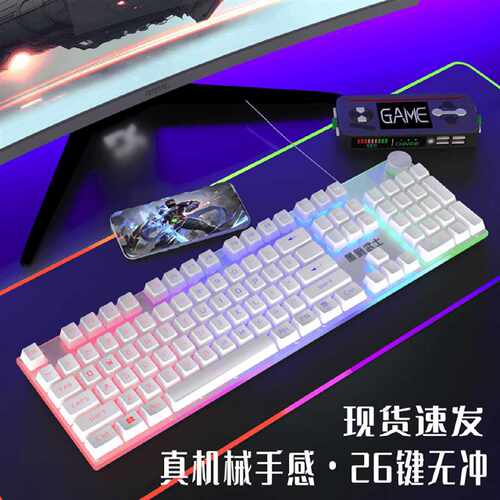 真机械手感键盘有线旋钮合金键盘26键无冲台式电脑办公游戏USB