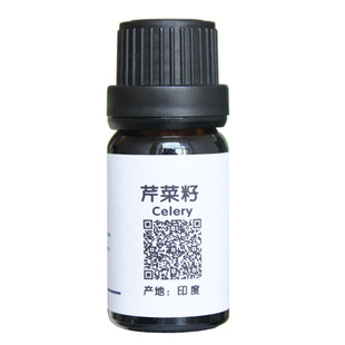 印度产有机芹菜籽单方精油美肤亮肤 嫩肤色班 肝部 水肿 保养10ml
