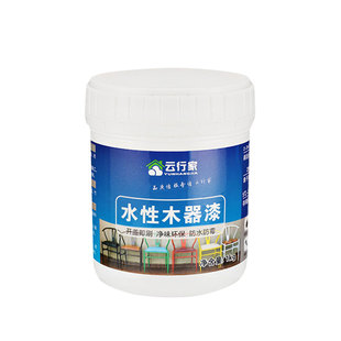 水性木器漆仿古木纹漆做旧红木白色家具翻新油漆复古透明清漆