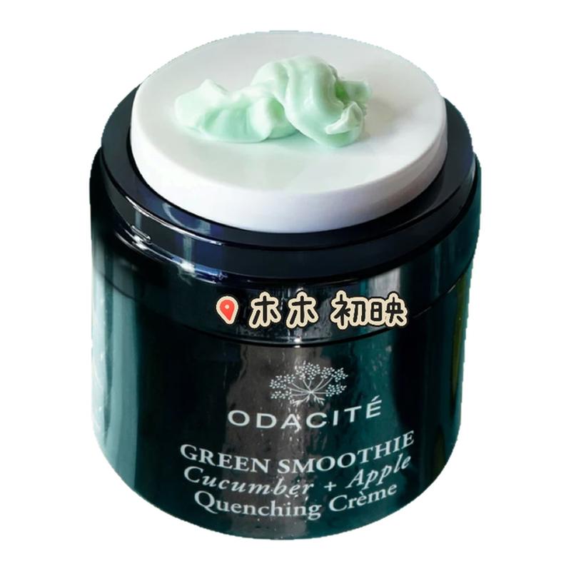 odacite青瓜沙拉面霜50mlcac精油