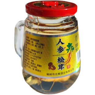 吉林长白山人参虫草酒玻璃瓶装52度高度酒茶杯玻璃瓶装酒