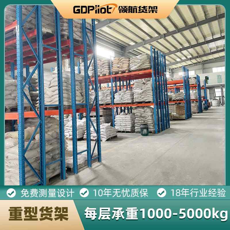 阁楼平台货架库房隔加二层仓库重型工厂货架可拆装钢结构搭建设计