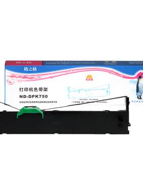 格之格富士通DPK2780色带