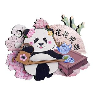 可爱三星堆熊猫花花冰箱贴装饰磁贴成都基地纪念品周边文创小礼物