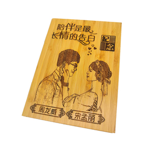 设计定制浪漫走心周年礼物一辈子