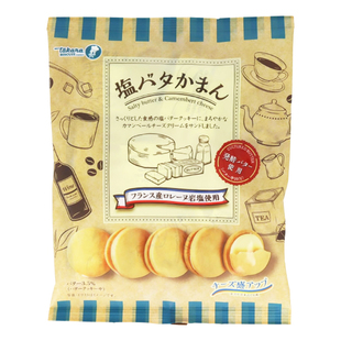 日本进口Takara宝制果奶油海盐黄油芝士夹心饼干休闲零食甜点