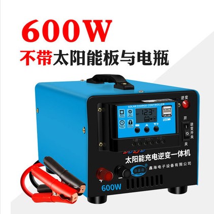 太阳能逆变器蓄电池12V24V自动转换220V转换器家用逆变充电一体机