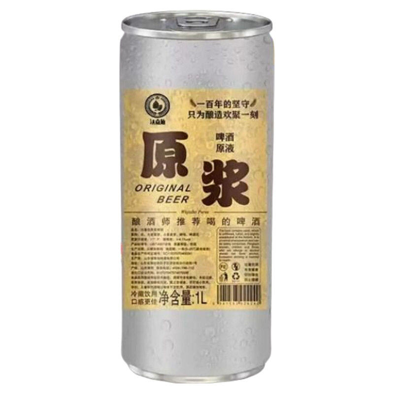 沃嘉伯全麦精酿啤酒原液原浆啤酒1升装夏季烧烤饮品生啤冰镇原麦