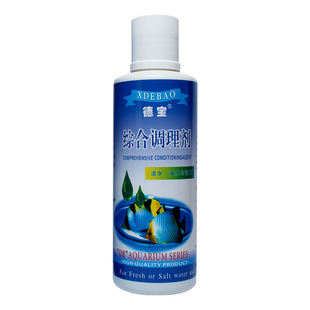 德宝综合调理剂硝化细菌清澈剂鱼缸水质净化杀菌稳定剂除苔除氯剂