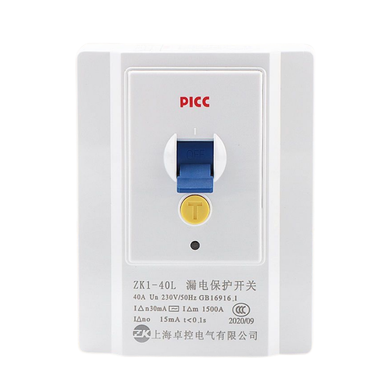 漏电保护开关40A家用大功率热水器空调柜机32A漏电开关120型漏保