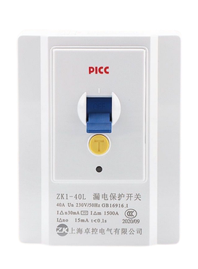 上海卓控漏保40A漏电开关32A空调