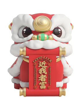 2026新年醒狮落地摆件乔迁礼品