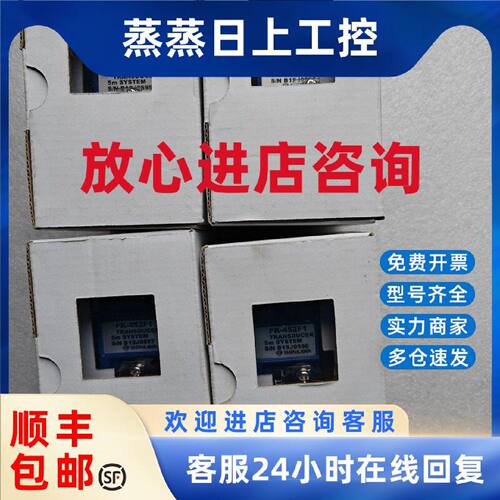 议价新川FK452F1，FK452F2，FK143F1