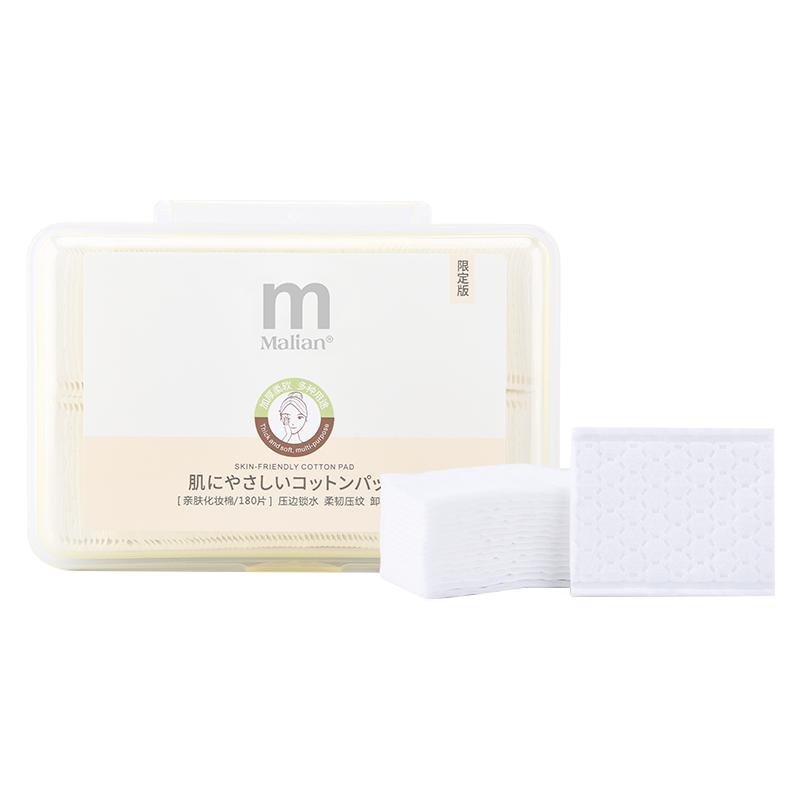 菱形纹卸妆棉加厚卸妆用脸部拍爽肤水水乳专用卸得干净化妆棉盒装