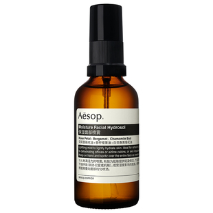 【新年礼物】Aesop伊索 保湿面部喷雾 旅行便携补水护肤男女礼物