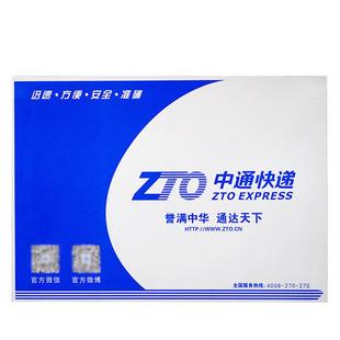 中通快递信封文件袋小号防水袋打蜡加厚信封袋包邮批发淘宝包装袋