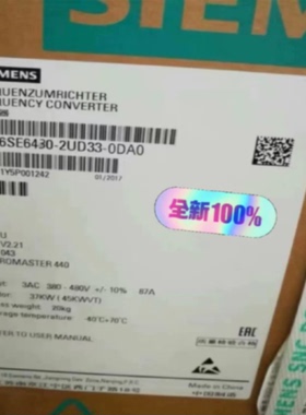 议价6SE64302UD330DA0西门子M440变频器30KW 6SE6430-2UD33-0DA0