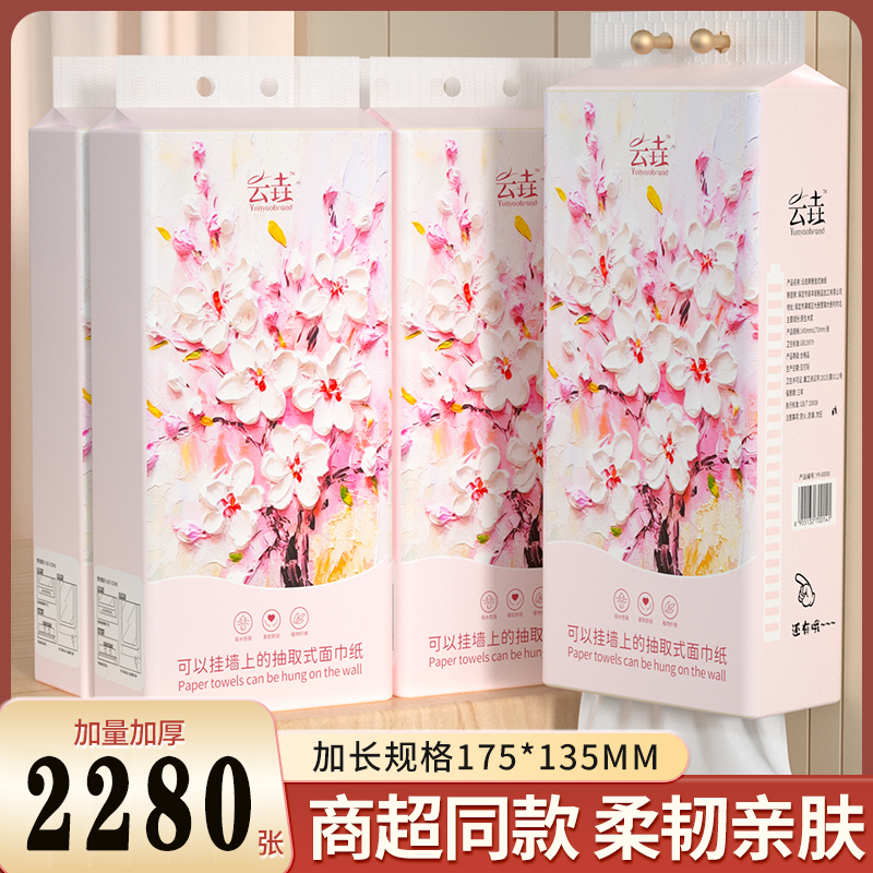 20提车载纸巾盒抽纸悬挂式纸抽整箱实惠装卫生纸整箱批发车用装