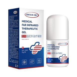 治疗手指关节炎疼痛指骨关节粗大变形肿胀麻木僵硬专用膏非特效贴