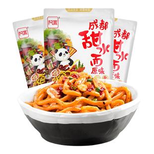 阿宽甜水面成都干拌面方便面乌冬面夜宵充饥速食食品寝室懒人泡面