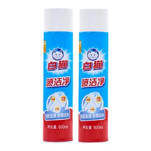 白猫喷洁净600ML衣领净洗衣店衣服去渍去污去除油渍汗渍口红鞋油