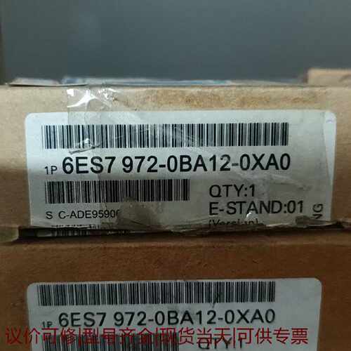 全新DP接头6ES79720BA120XA0
