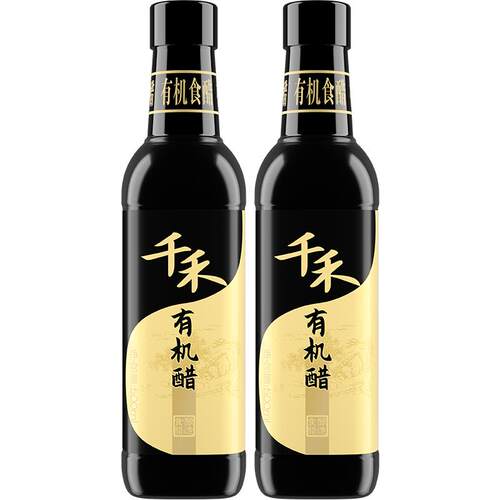 千禾有机醋家用食用500ml*2瓶零添加香醋官方旗舰店正品包邮