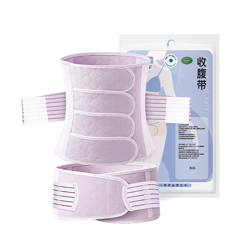DIFKING紫生收腹带灭菌10a抗菌