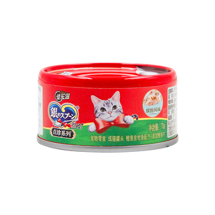 土猫宠物 佳乐滋银勺猫罐头70g成幼猫10岁老猫浓汤啫喱罐零食湿粮