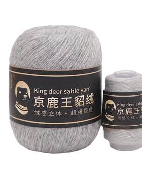 羊绒线中粗六股手工编织6股线纯山羊绒毛衣围巾披肩外套线材料包