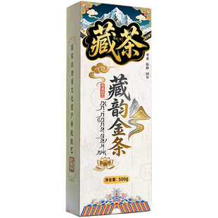 枣香回甘藏韵金条雅安藏茶黑茶奶茶酥油茶非遗竹条茶伴手礼500g