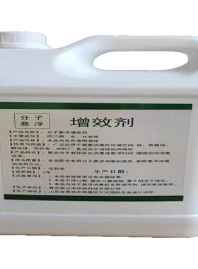 烟雾剂甘油食品级消毒喷雾养殖场