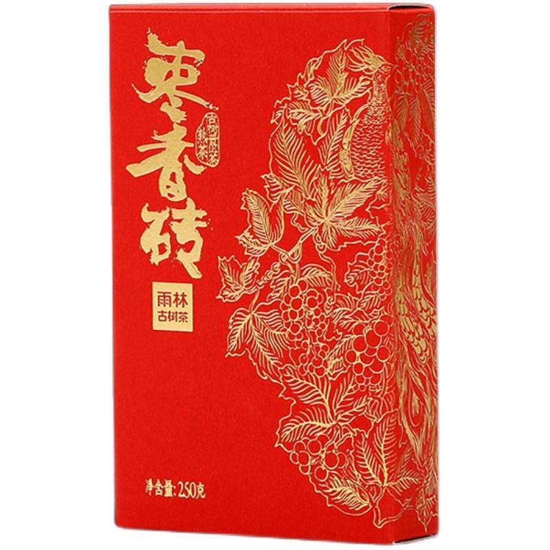 雨林古树茶枣香砖古树普洱熟茶砖