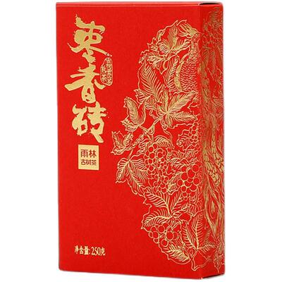 雨林古树茶枣香砖古树普洱熟茶砖